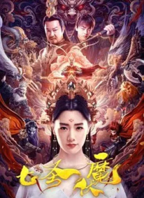 瀑布下的中年妇女